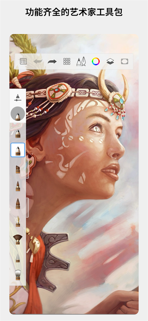 妙笔生花截图4