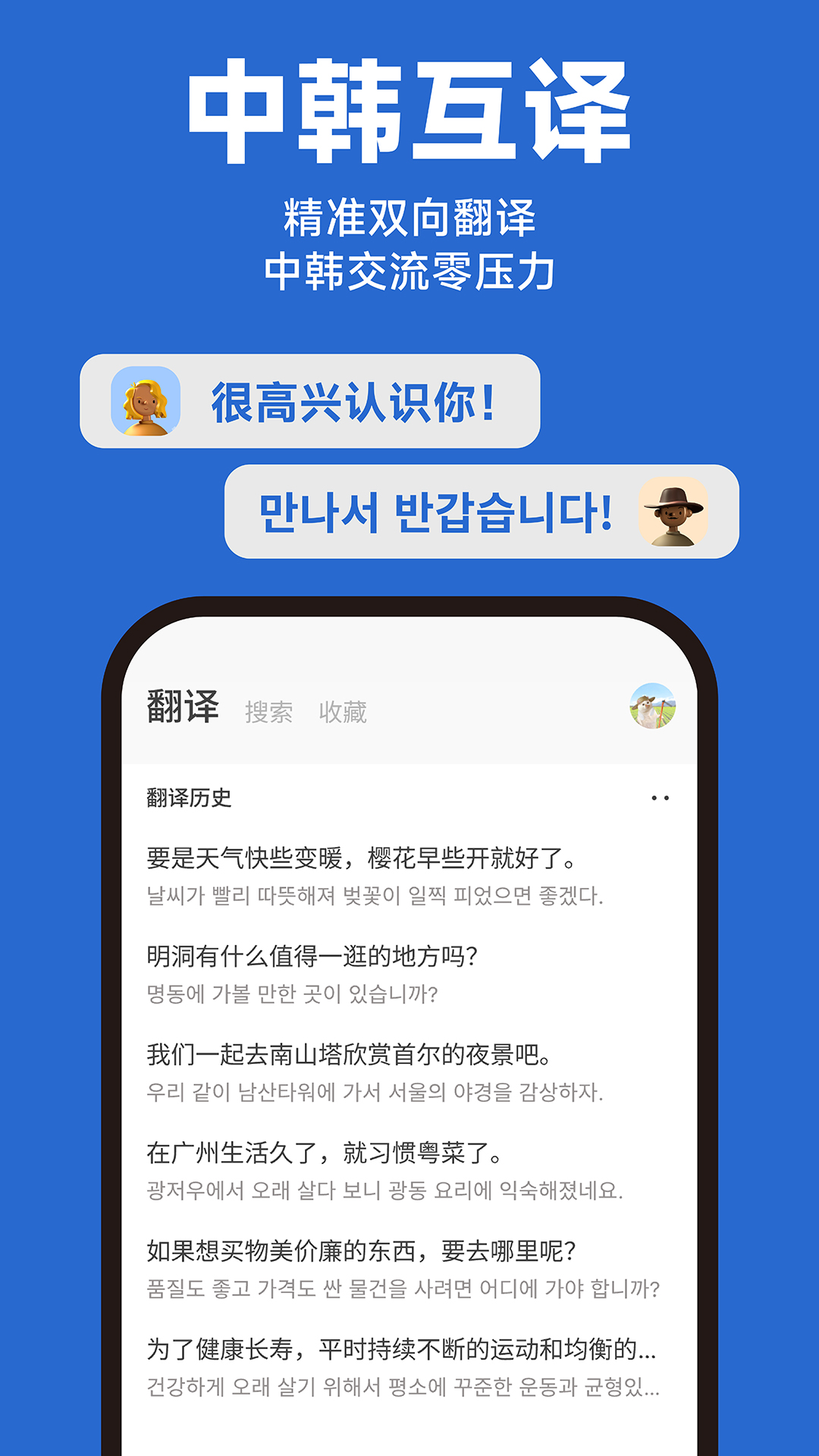 Kori辞书