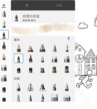 妙笔生花