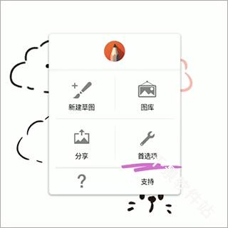 妙笔生花