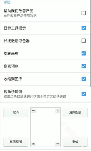 妙笔生花