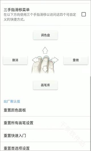 妙笔生花