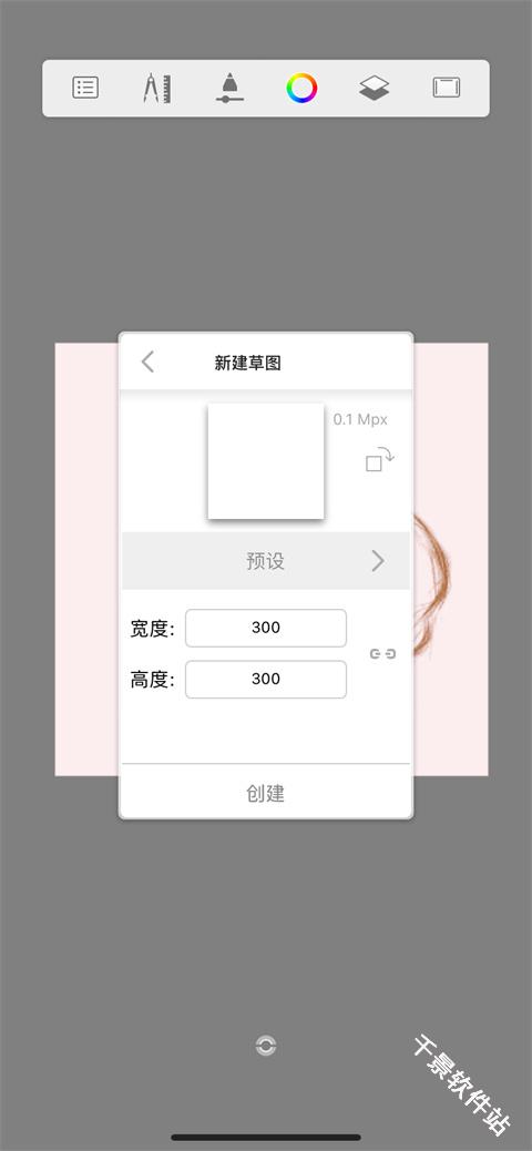 妙笔生花