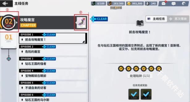 黑色四叶草魔法帝之道