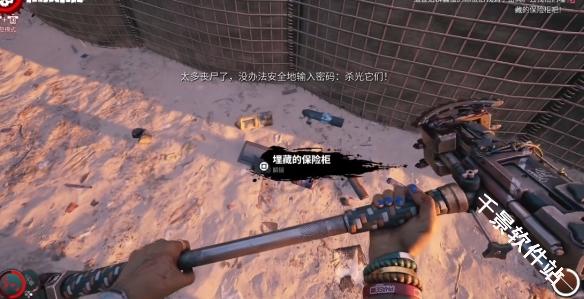 死亡岛2