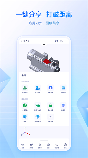sview看图纸
