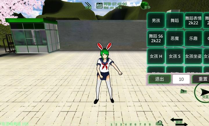校园女生监督会中文版