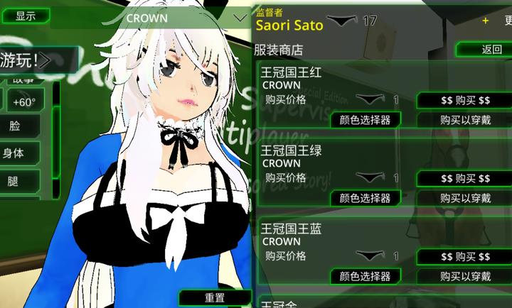 校园女生监督会中文版