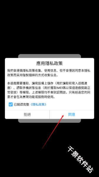 我在江南开客栈