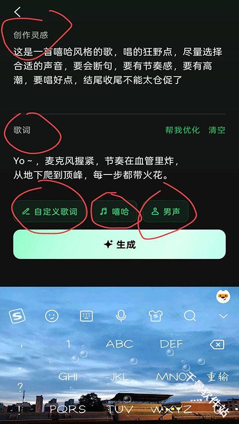 汽水音乐