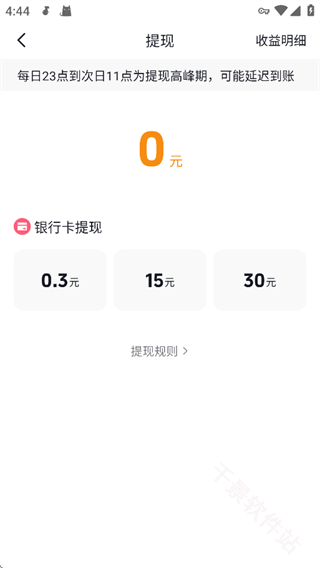 汽水音乐