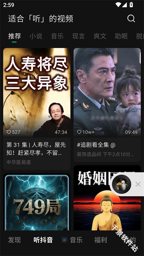 汽水音乐
