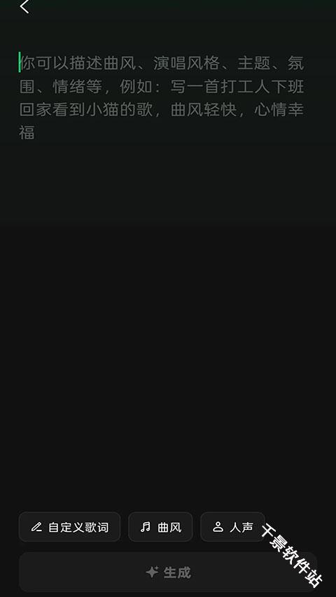 汽水音乐