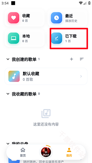 时音