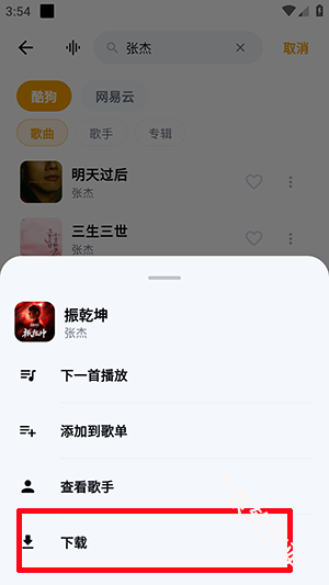 时音