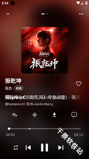 时音