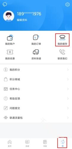 书加加