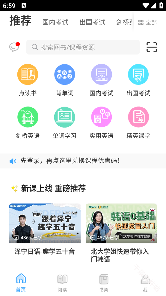 书加加