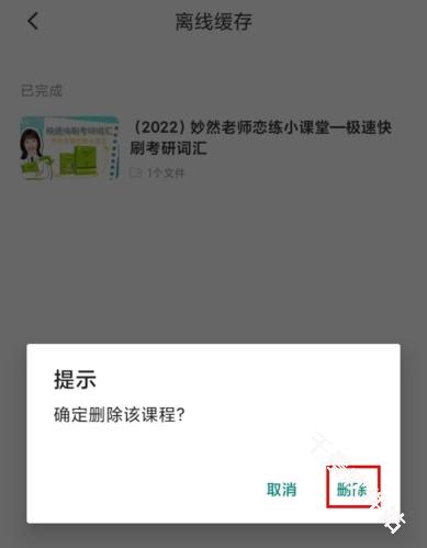 书加加