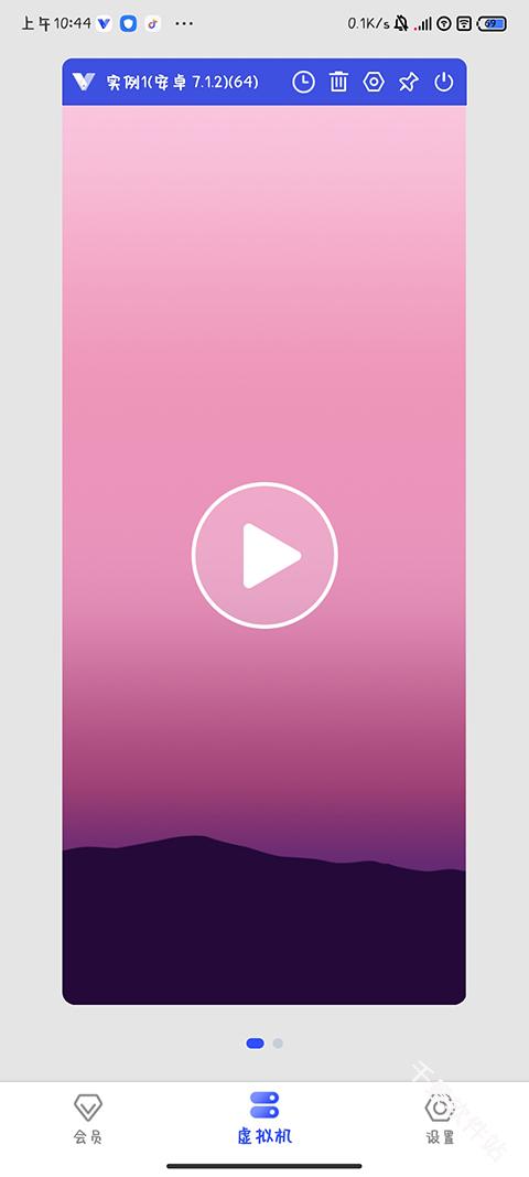 光速虚拟机