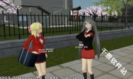 校园女生监督会中文版