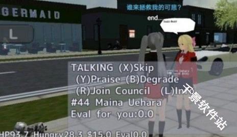 校园女生监督会中文版