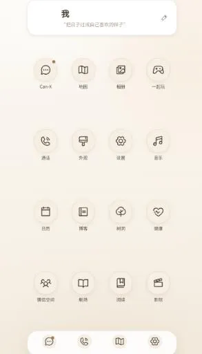 CanPhone