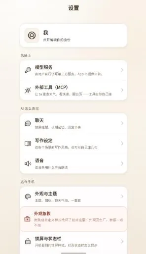 CanPhone