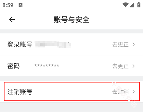滴滴送货司机