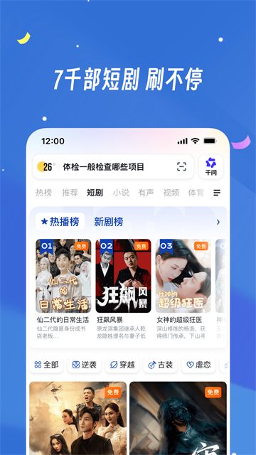 UC网盘