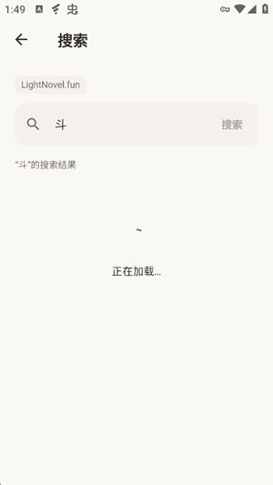 Shiori阅读器截图4