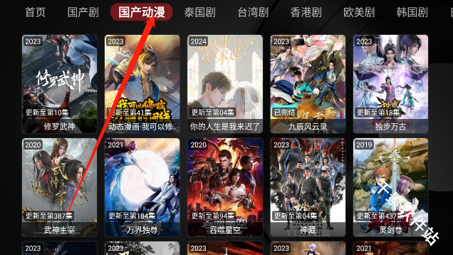 小苹果影视盒子