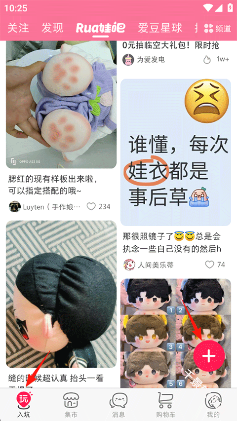微店