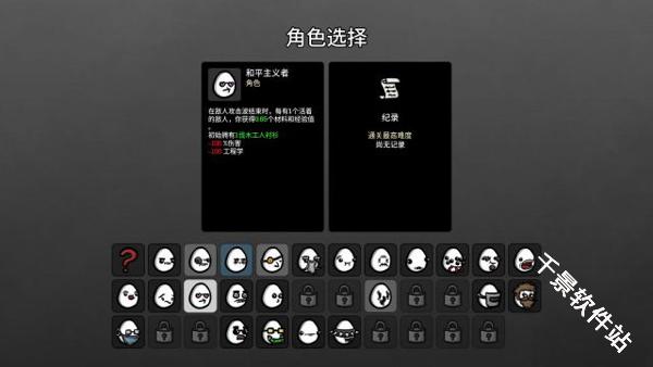 土豆兄弟