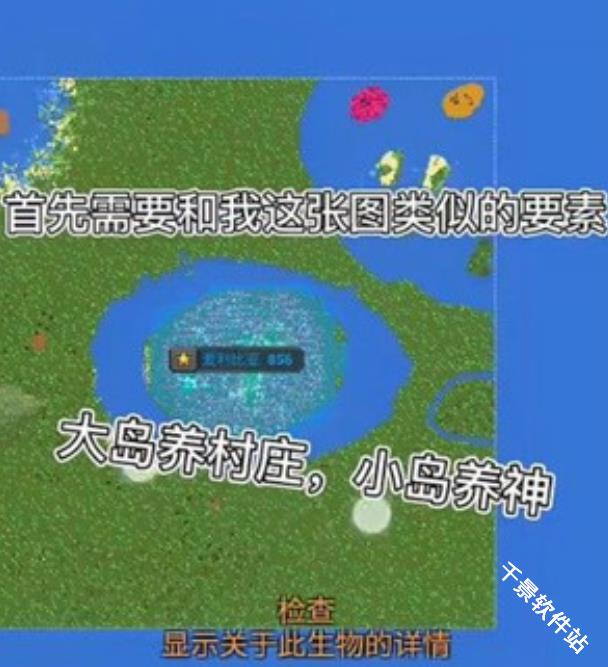世界盒子模组版