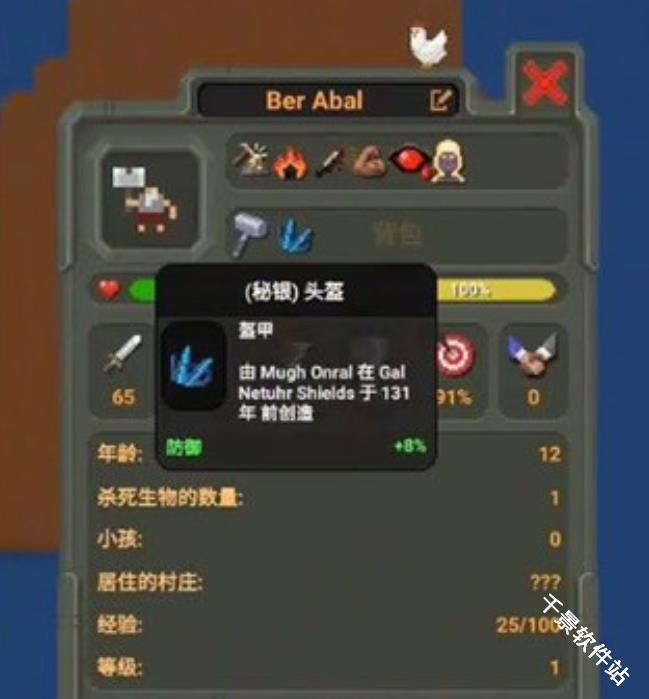 世界盒子模组版