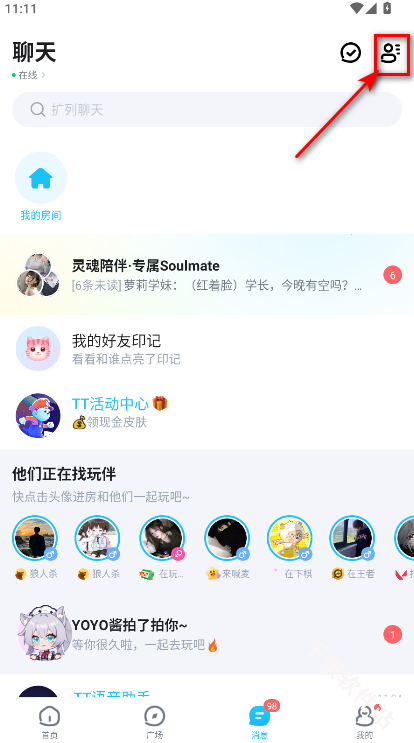 TT语音