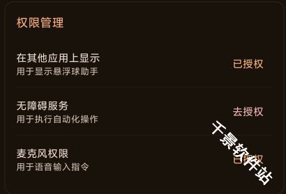 阿宝Pal
