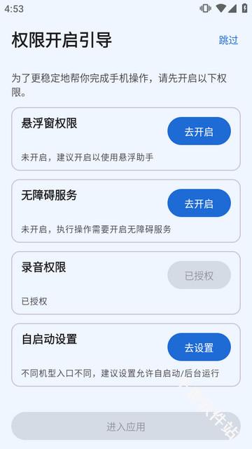 阿宝Pal