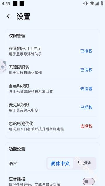 阿宝Pal