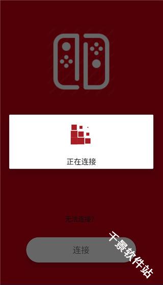 Switch手柄Pro模拟器
