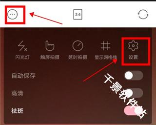 甜盐相机