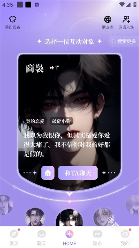 筑梦岛