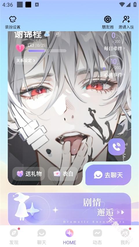 筑梦岛