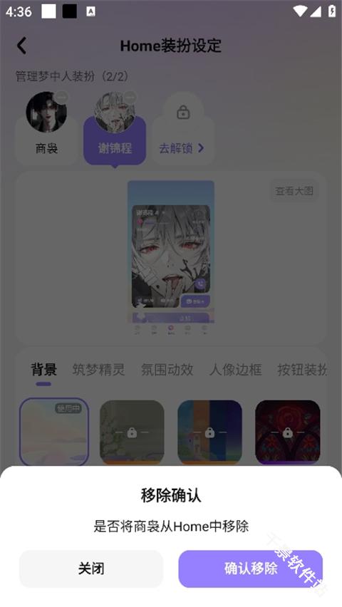 筑梦岛