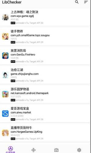 LibChecker