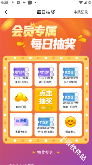 八门神器
