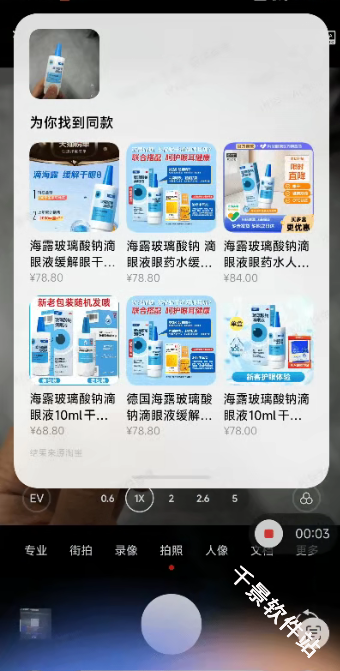 超级小爱