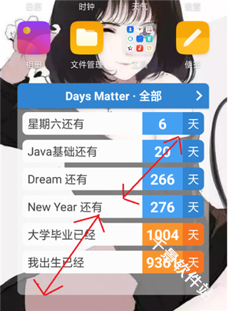 Days Matter