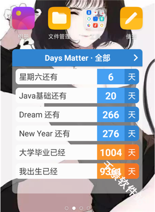 Days Matter